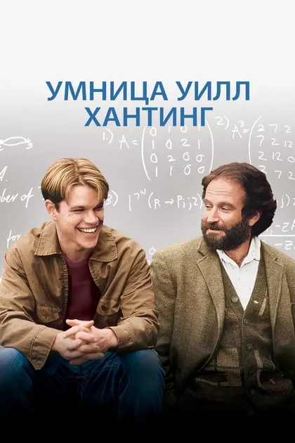 Франческо Клементе