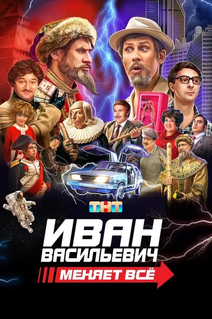 Миша Семичев