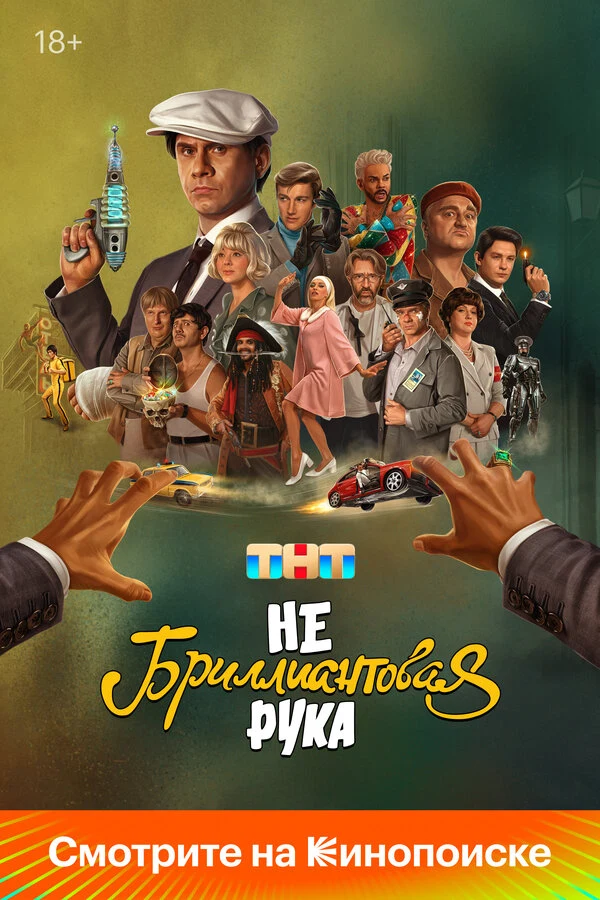 Дмитрий Маликов