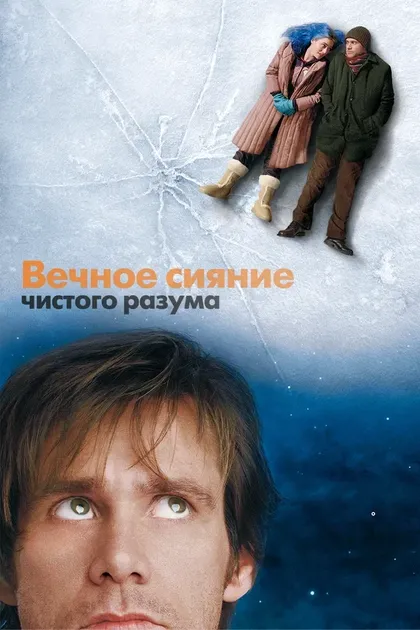 Пол Литовски