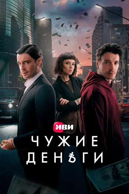 Стася Милославская