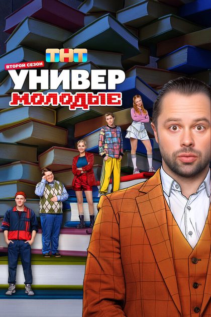 Виталий Гогунский