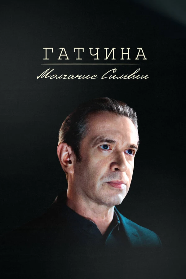 Екатерина Брусенская