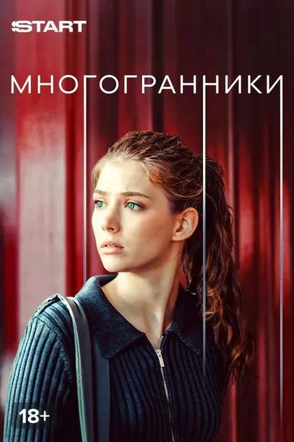 София Лопунова