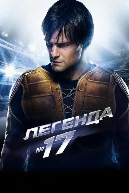 Михаил Анисимов
