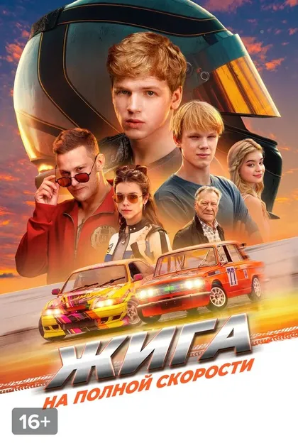 Алексей Рязанцев
