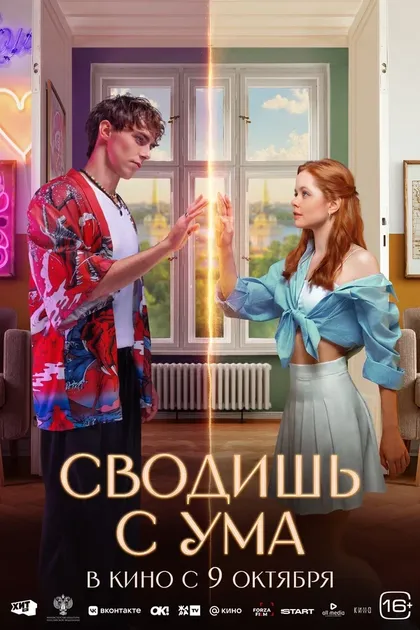 Михаил Локшин