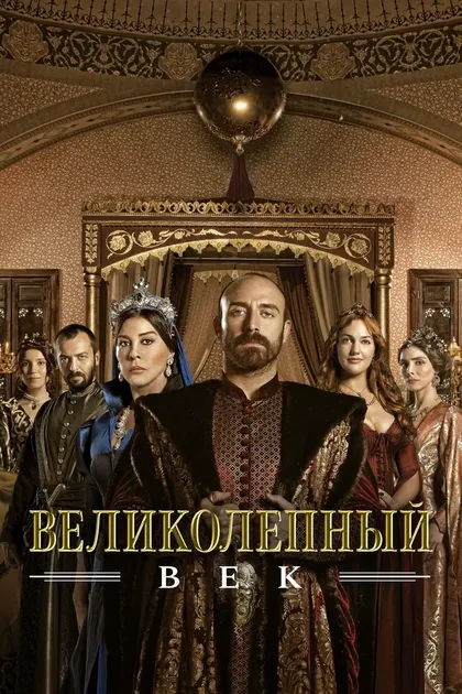 Сельма Эргеч