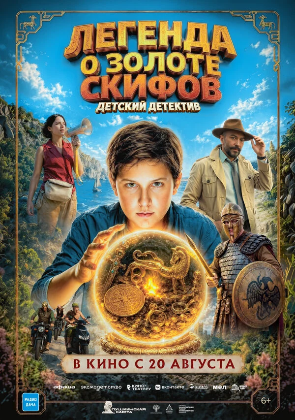 Александр Нестеров