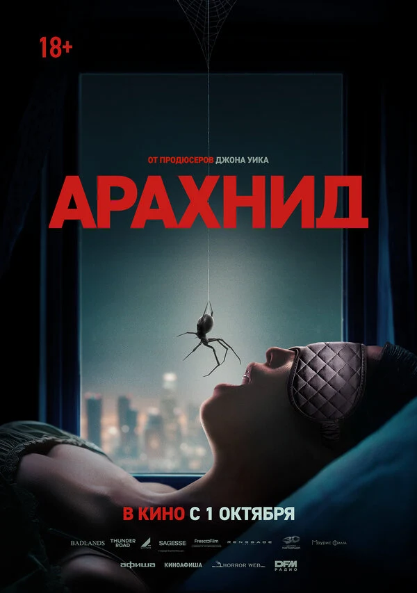 Анхель Гомес Риверо