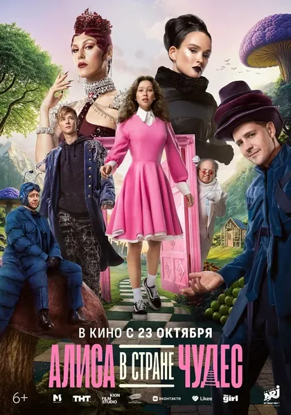 Артём Кошман