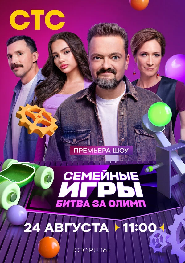 Александр Пушной