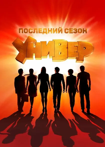 Виталий Гогунский