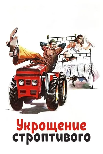 Гвидо Спадеа
