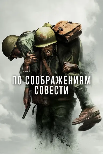 Чарльз Джейкобс