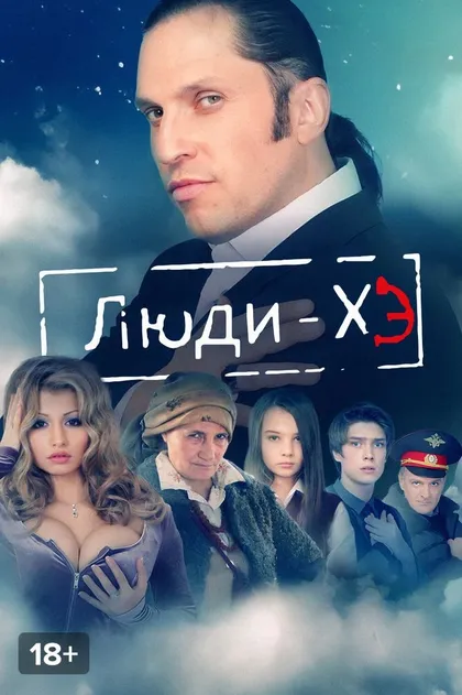 Максим Ермичев