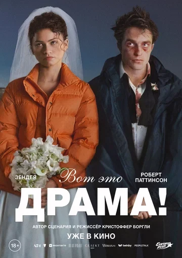 Шон Фогарти