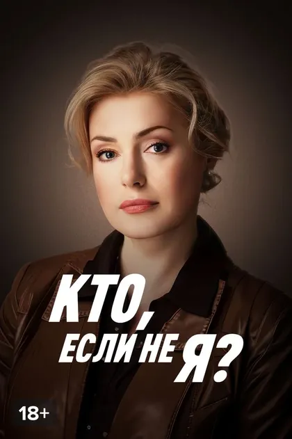 Наталия Фиссон