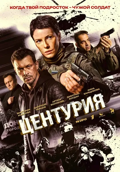 Виктория Маслова