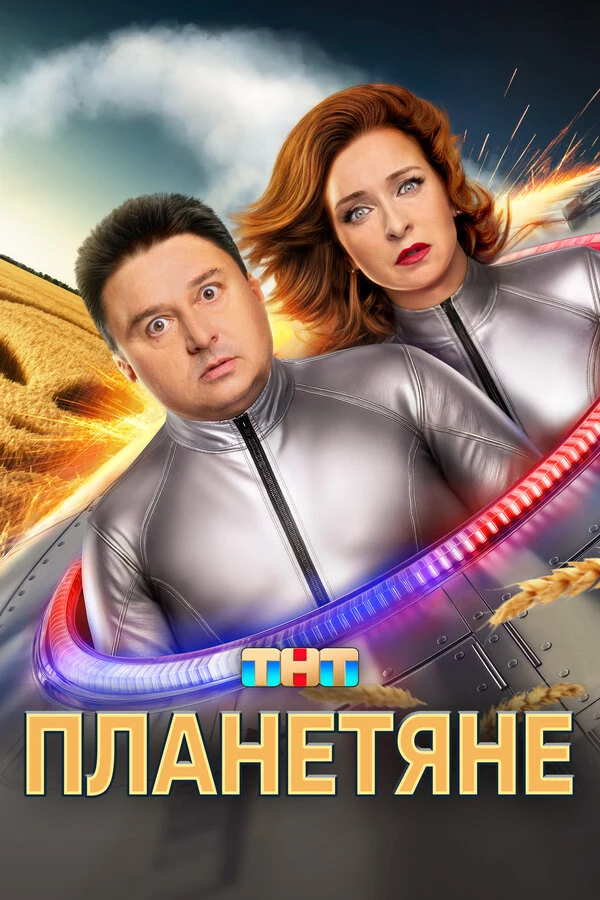 Елизавета Гончаренко