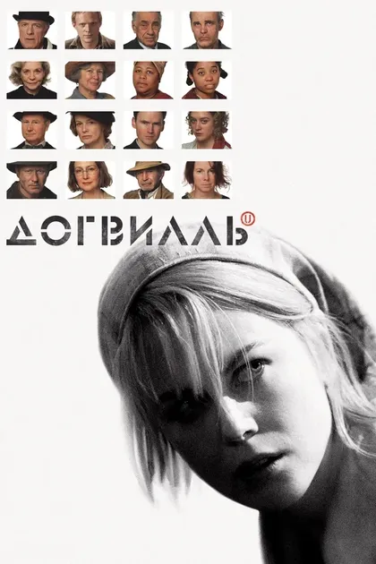 Желько Иванек