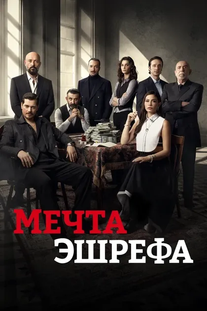 Чагатай Улусой