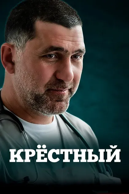 Анна Некрасова