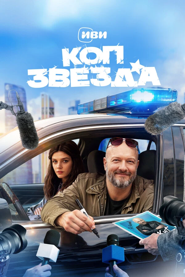 Сергей Фролов