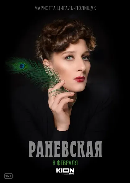 Ольга Науменко