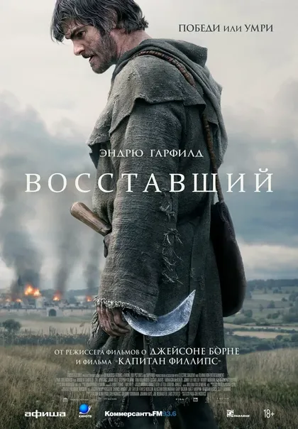 Космо Джарвис