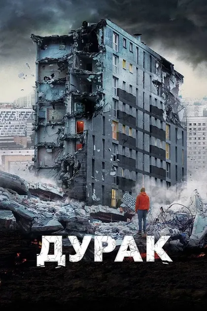 Ринат Кондаев