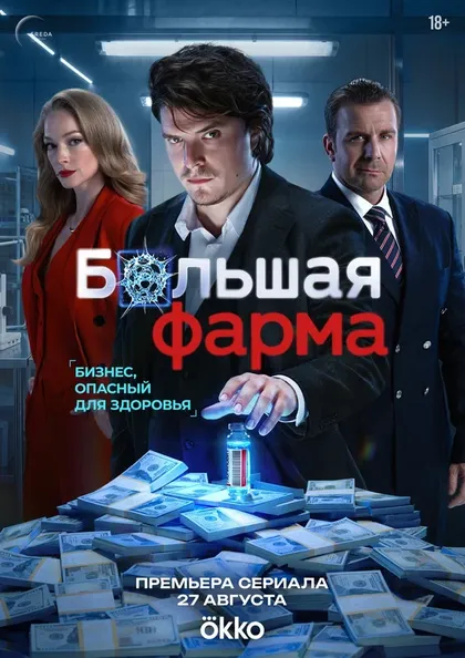 Наталья Бардо