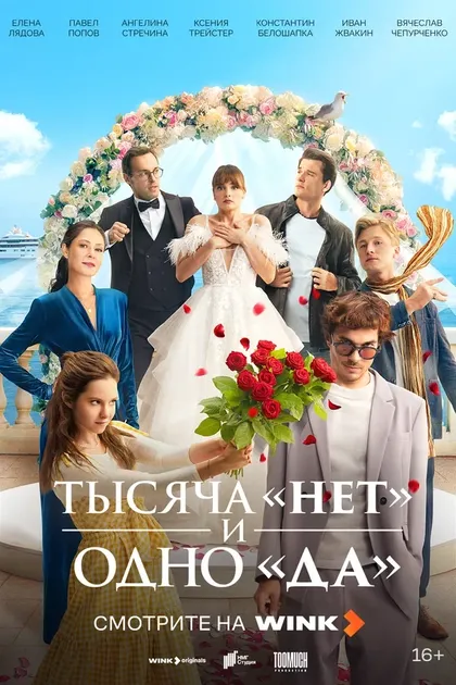Полина Гухман