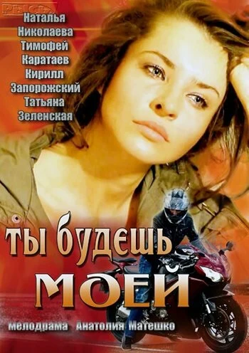 Александра Сизоненко