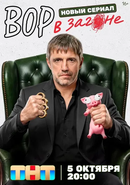 Сергей Романович