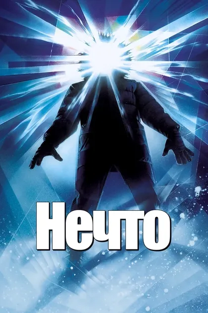 Джед