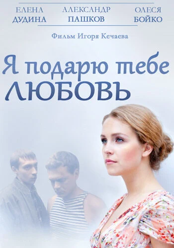 Сергей Амосов