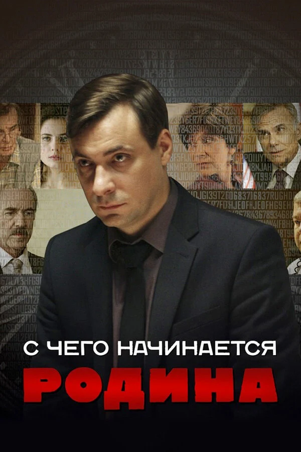 Георгий Тараторкин