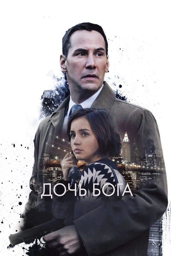 Гейб Варгас