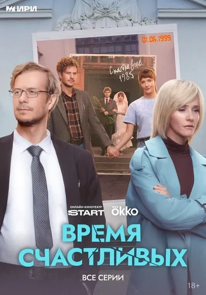 Илья Силаев