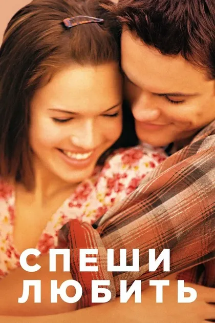 Джейсон Чикардо