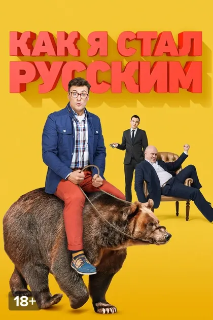 Виталий Хаев