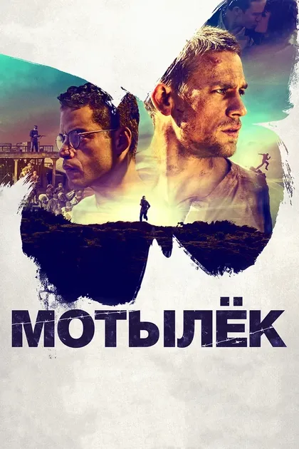 Решад Стрик