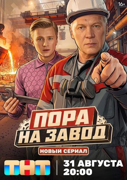 Инга Оболдина