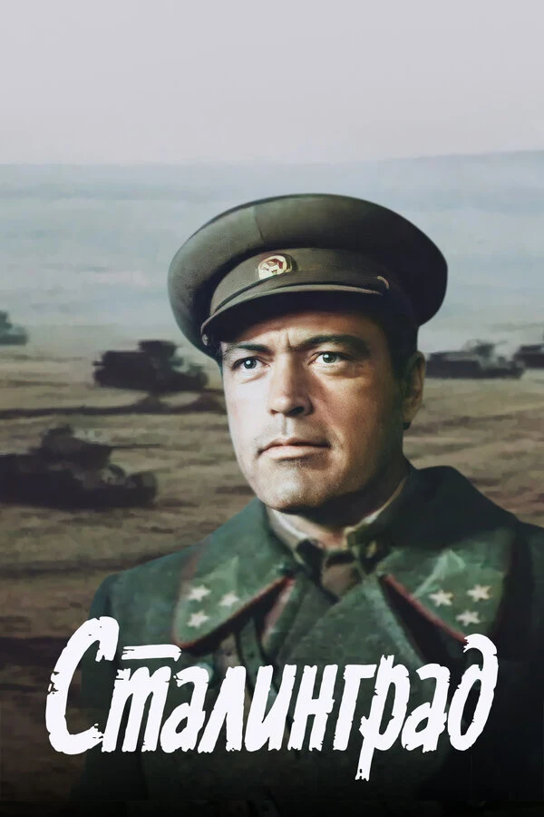 Фернандо Альенде
