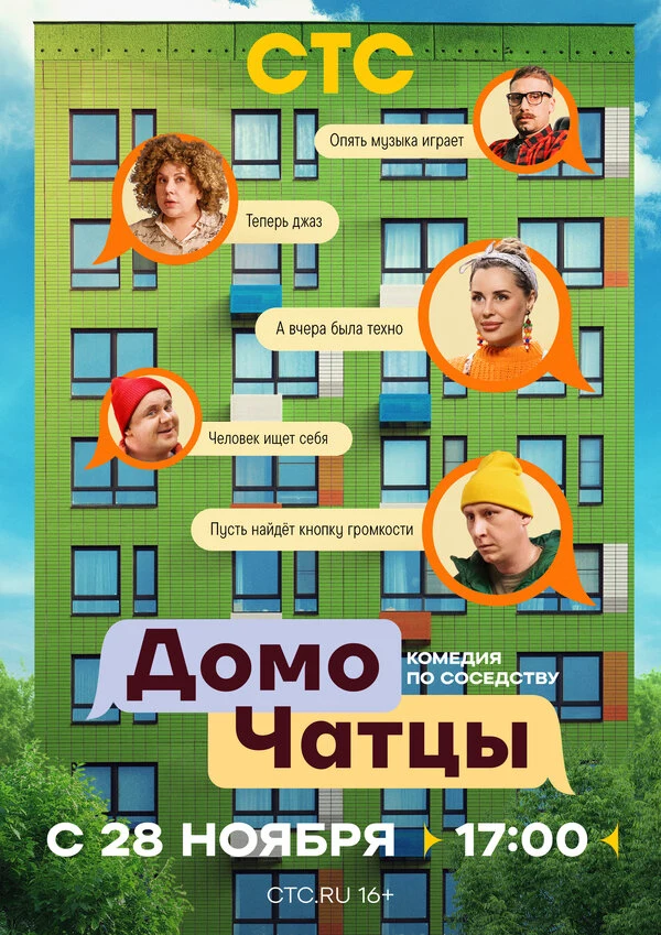 Сергей Беляев