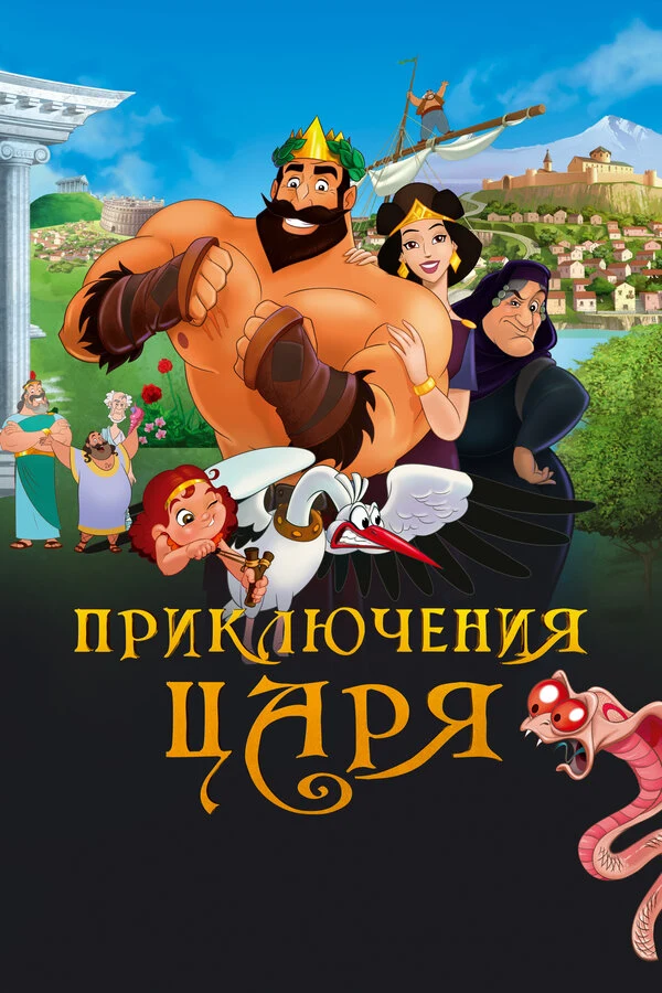 Нарек Дурян