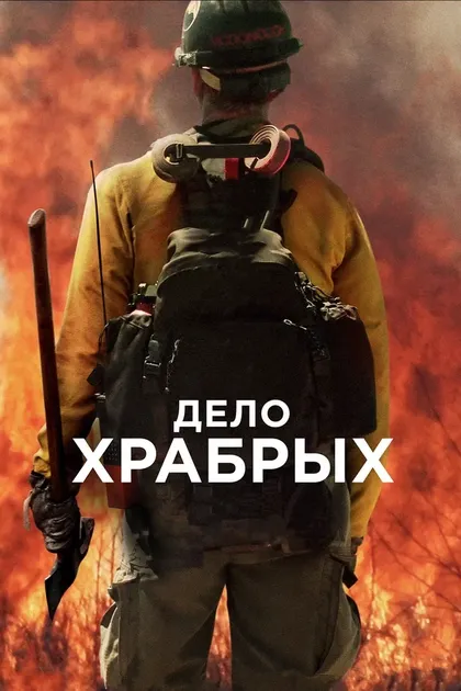 Джош Бролин