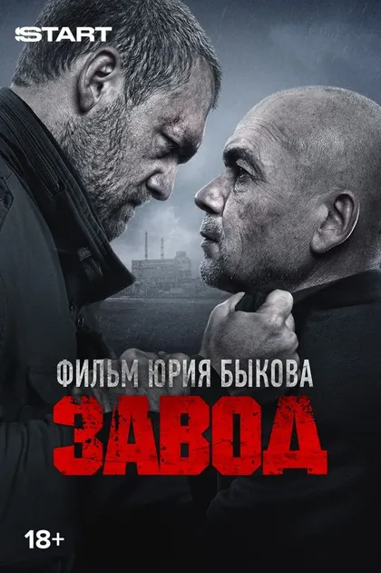 Игорь Сигаев