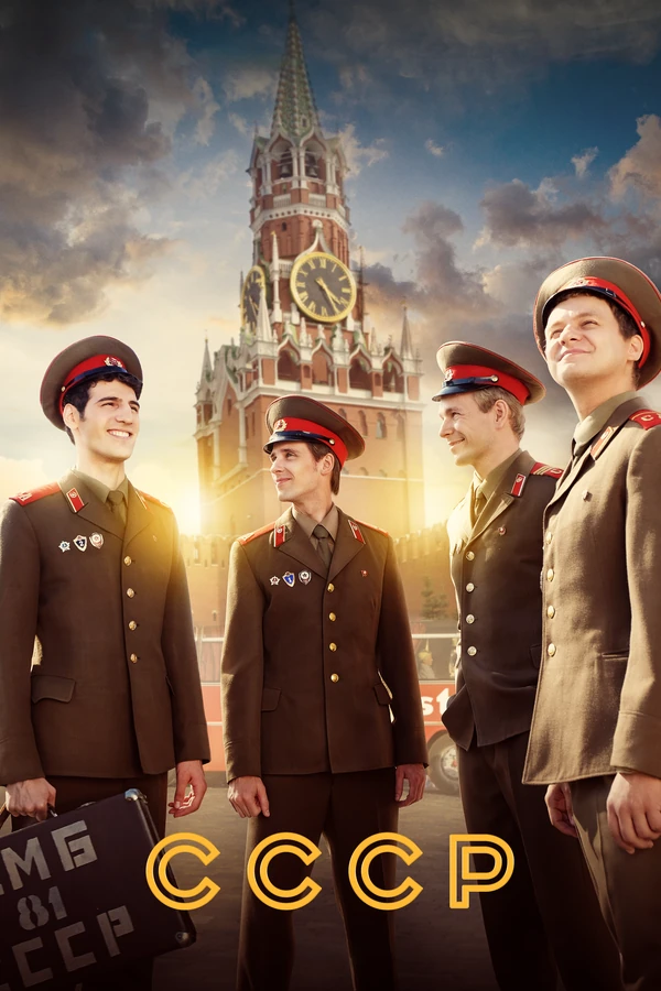 Самвел Тадевосян